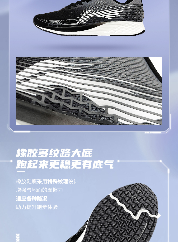  赤兔6能跑半马吗 